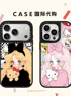 拥抱Kitty猫女孩适用iphone17手机壳16promax苹果15pro镜面MagSafe磁吸14plus甜美少女13日韩Air网红12软