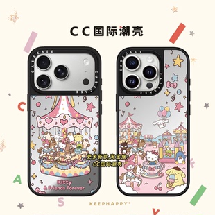 游乐园旋转木马Kitty小伙伴适用iphone17手机壳16promax苹果15pro镜面MagSafe磁吸14plus卡通13可爱12保护套