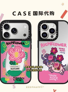 联名马年花适用iphone17手机壳16promax苹果15pro镜面MagSafe磁吸14plus小众13新年12情侣