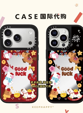 环绕好运小马适用iphone17手机壳16promax苹果15pro镜面MagSafe磁吸14plus红色新年13卡通12马年保护套