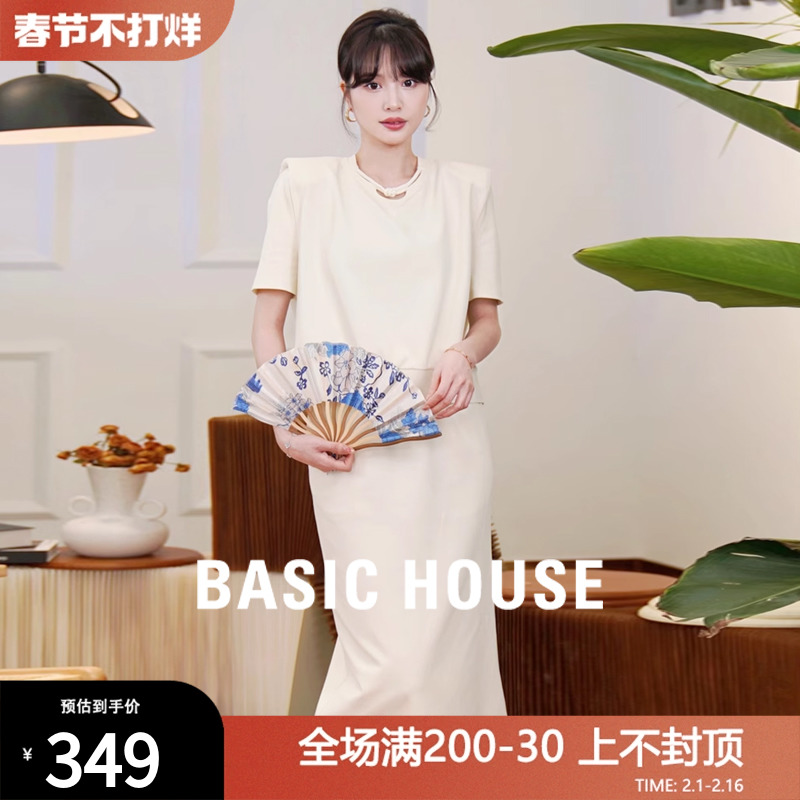 Basic House/百家好简约收腰短袖T恤中长款后开叉半身裙两件套装