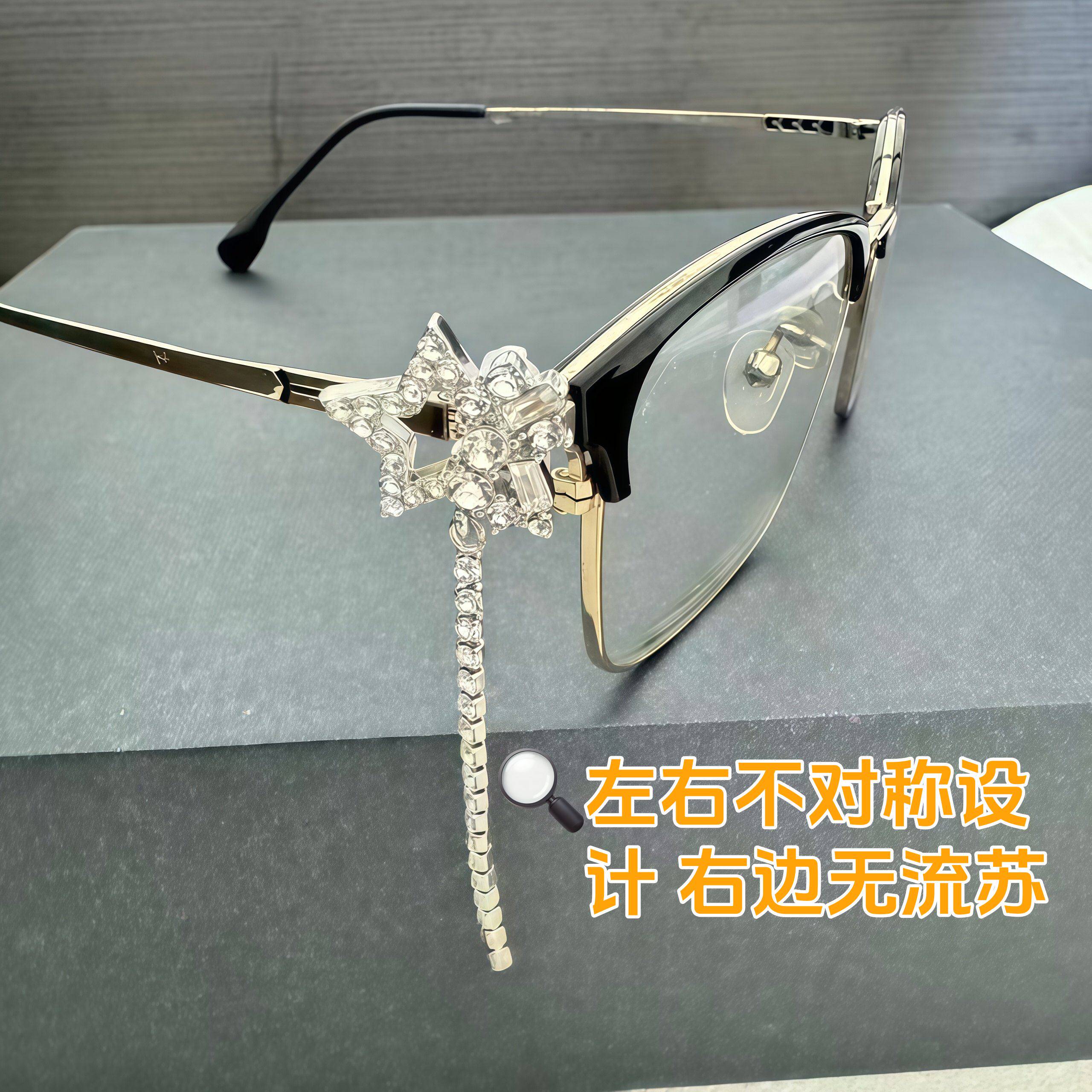 水钻星星眼镜墨镜链女银色镶钻金属防滑眼镜挂链时尚装饰配件链条