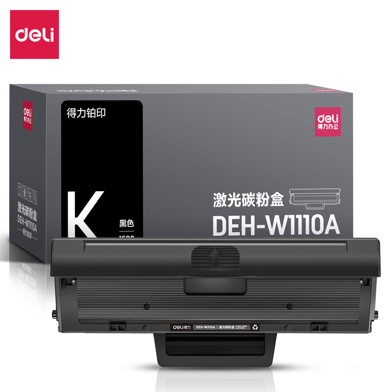 得力DEH-W1110A激光碳粉盒黑色硒鼓约1500页