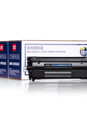 得力DBH-2612AX3三支装特惠硒鼓套装黑色3个每套约9000页