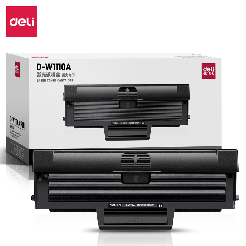 得力D-W1110A激光碳粉盒黑色硒鼓约1500页