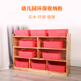 幼儿园专用书架木制收纳架儿童玩具柜整理架收拾柜收纳柜7格促销