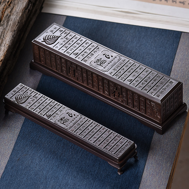 仿古心经香盒大卧香家用线香盒室内摆件小镂空合金檀沉香熏檀香盒