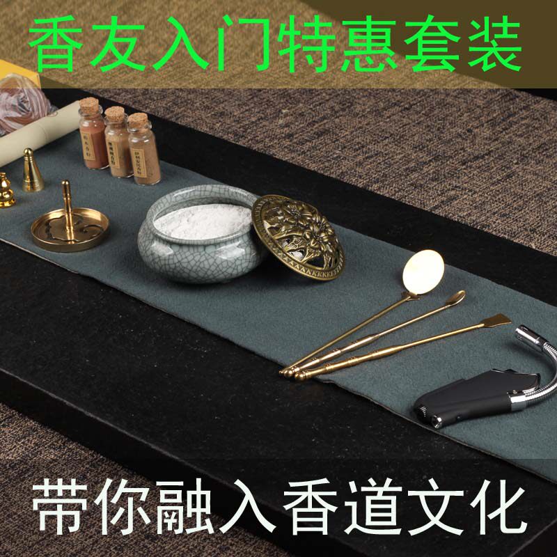 龙泉香炉 仿古陶瓷熏香炉家用 香道用具入门套装居室纯铜工具檀香在类目 家居饰品, 香薰炉中 - 来自Buy2taobao.com提供专业的淘宝代购服务