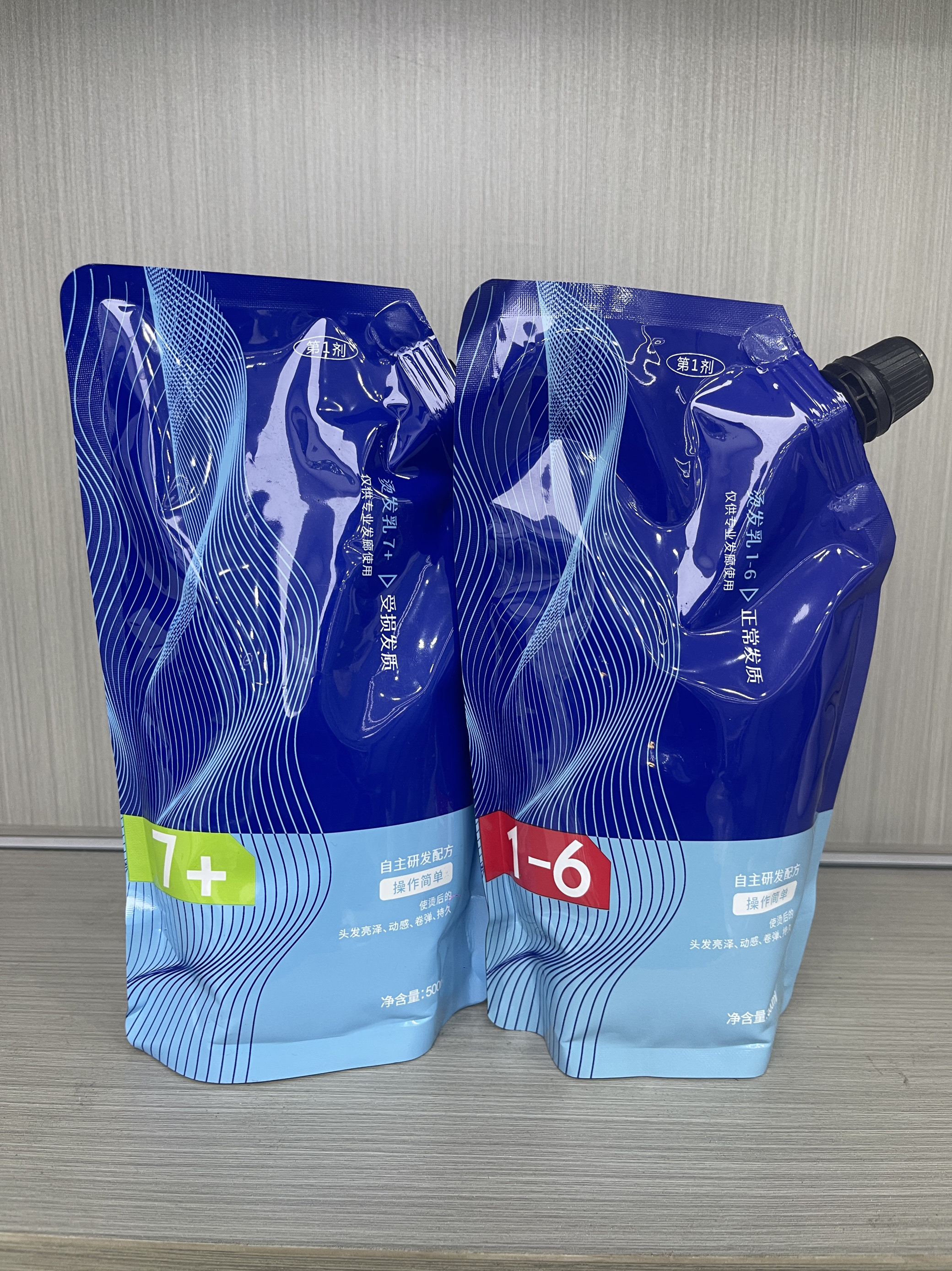 艾文热烫蓝色经典烫发乳化剂川慕烫发乳烫卷拉直软化剂烫发膏