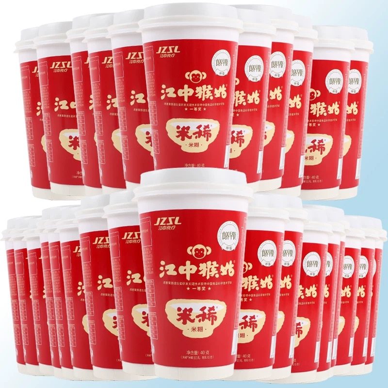 9月新货】江中猴姑米稀24杯猴头菇养胃营养早餐猴故米稀冲饮即食