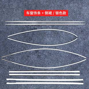 适用奔驰CLA200CLA35 260车窗亮条饰条侧裙门边条后视镜罩 CLA45S