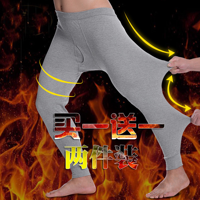 Pantalon collant Moyen-âge simple en coton - Ref 760927 Image 1