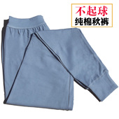 衬裤 男单件纯棉高腰修身 中老年常规男士 大码 男士 保暖打底秋裤 秋裤