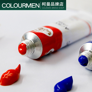 丙烯颜料套装初学者手绘墙绘12色18色铝管炳稀颜料套装包邮