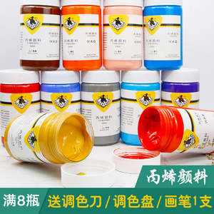 丙烯颜料初学者套装diy彩绘丙烯画防水 金属色荧光色 墙绘手绘t恤