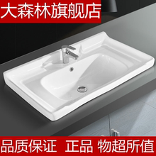 洗臉盆台盆洗漱洗面盆一體陶瓷半嵌入式台上藝術盆方形洗手盆衛浴