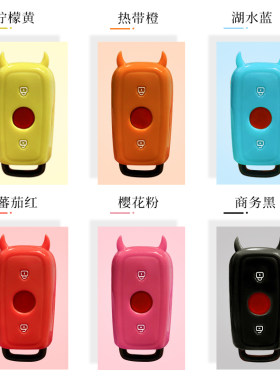 适用电动车N1S U1 M1 M+ US U+专用钥匙套遥控包硅胶套改装