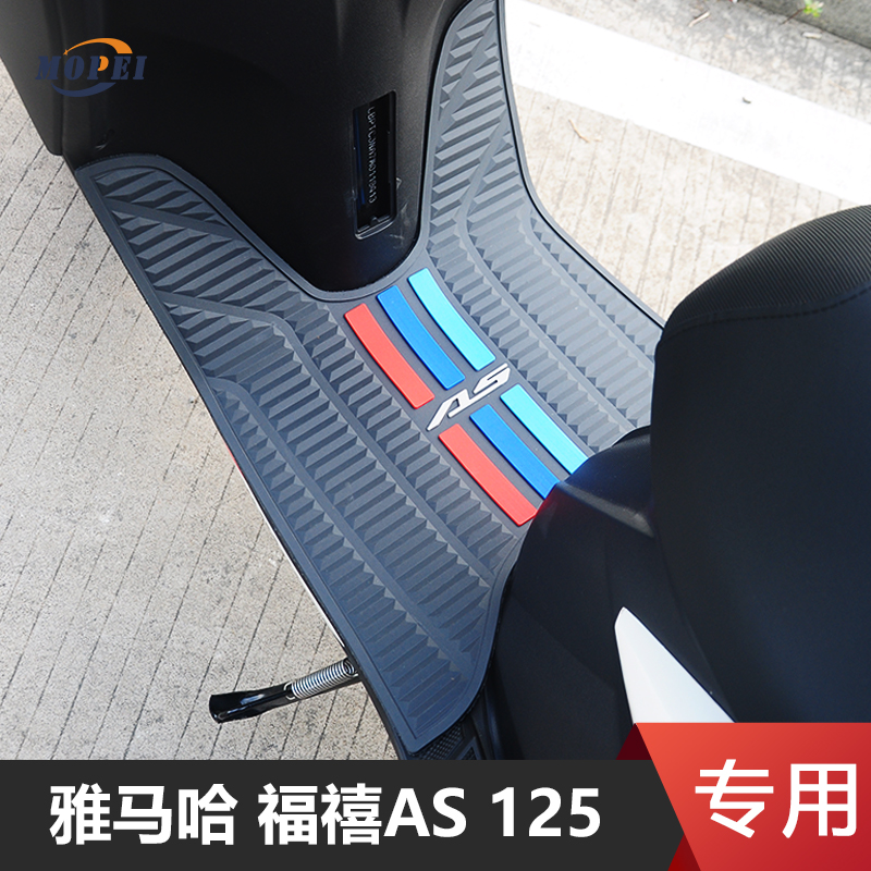 适用新福喜as125脚垫福禧摩托车专用橡胶脚踏板垫改装配件