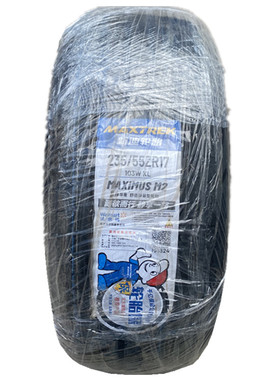 MAXTREK/新迪轮胎轮胎235/55R17适配君越 途观 奥迪q3金牛座汽车