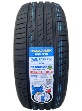 MAXTREK/新迪防爆轮胎245/50ZRF18 100W 2455018 24550r18