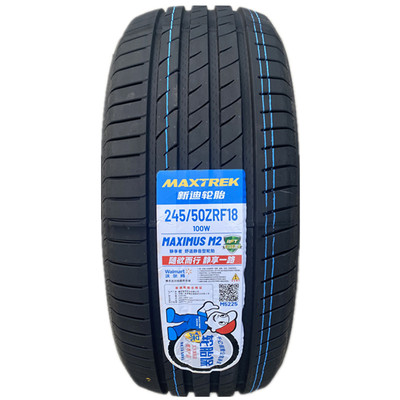MAXTREK新迪防爆轮胎245/50ZRF18