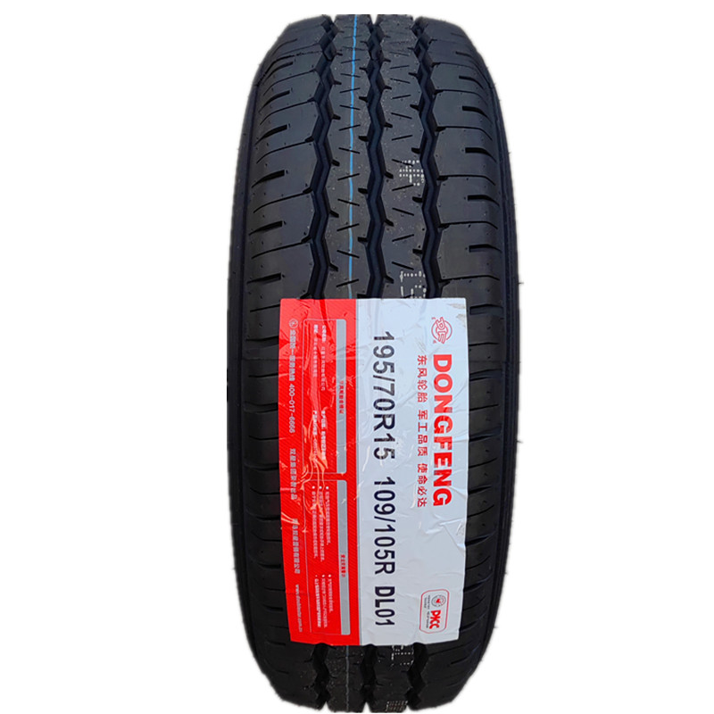 195/70R1512层加厚五菱金杯轮胎