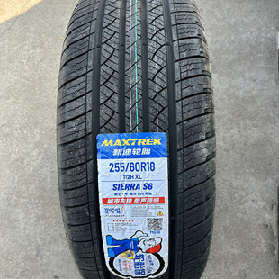 MAXTREK新迪S6轮胎255/60R18 适配丰田普拉多长城哈佛H9 2556018