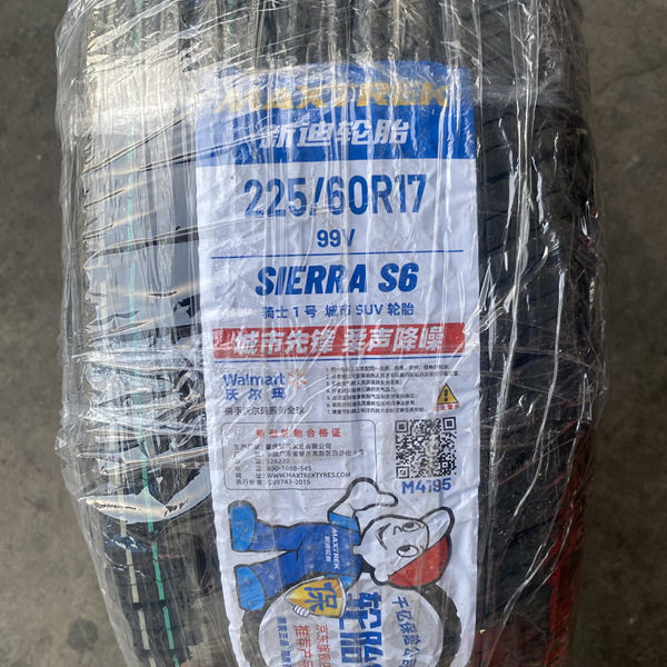MAXTREK新迪轮胎2256017风光580