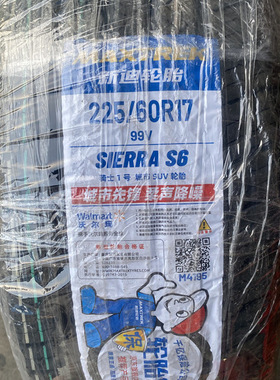MAXTREK/新迪轮胎225/60R17 99V S6 风光580别克GL8IX35传祺GS5