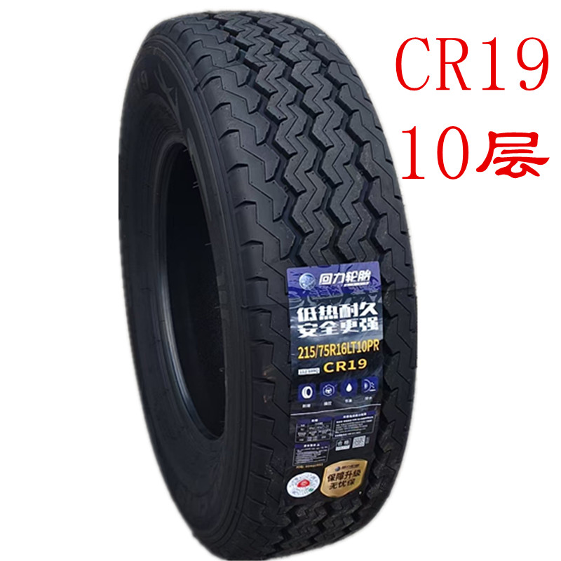 回力215/75R16LT10层加厚载重