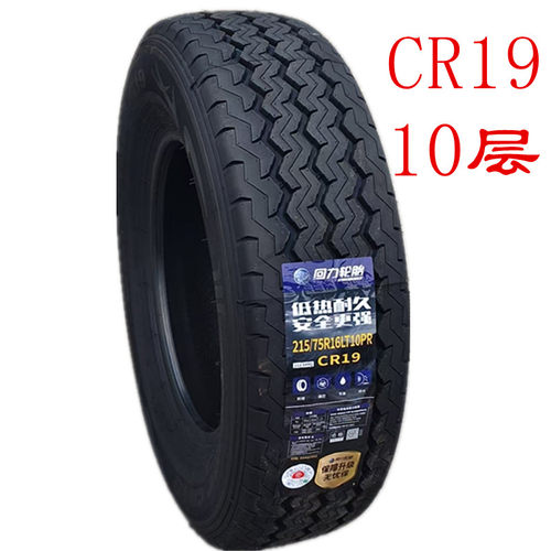 回力215/75R16LT10层加厚载重