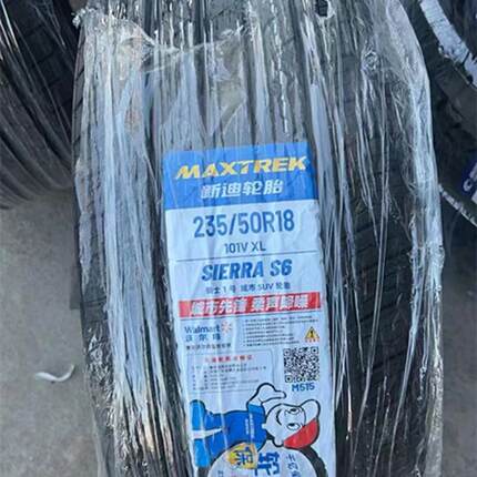 新迪轮胎215 225 235 245 255 265/40 45 50 55 60R18 19 20 M2花