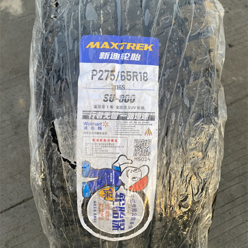 新迪轮胎275/65R18红杉坦途猛禽