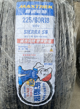 MAXTREK/新迪225/60R18 S6 100V 哈佛H6吉利博越吉利博越2256018
