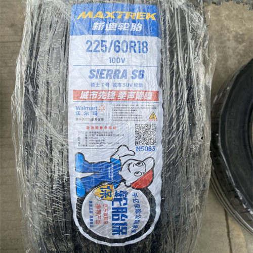 MAXTREK/新迪2256018哈佛H6博越