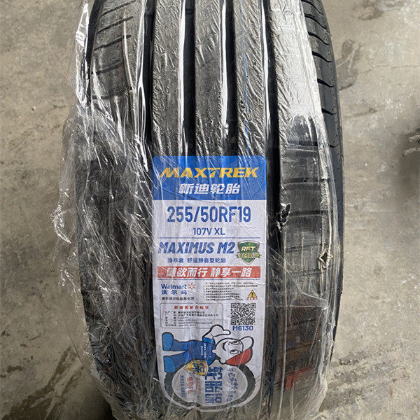 新迪防爆轮胎255/50R19哈佛H8