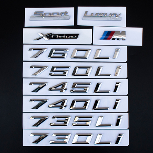 适用新宝马7系750车标730 黑色车标贴 760Li字745数字740i尾标改装