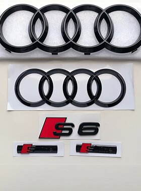 奥迪A6改装S6车标RS6前后黑武士