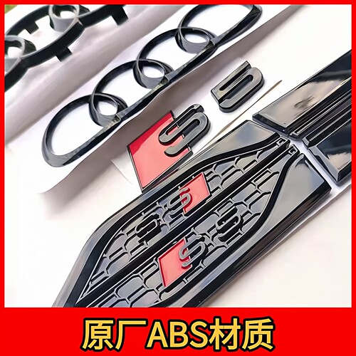 新款奥迪S5车标A5改装黑武士车标