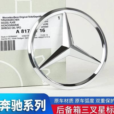 适用尾标原厂后尾箱标志