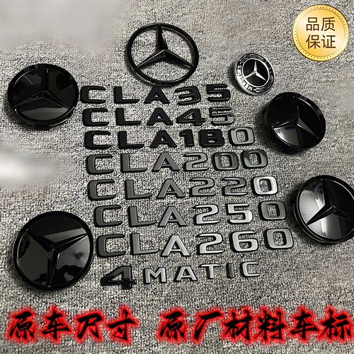 SNBLO车标黑武士改装引擎盖尾标
