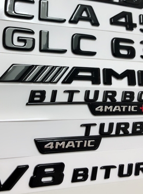 奔驰车标AMG A45 CLA45 GLC63GLAGLE后尾标黑色V8TURBO叶子板侧贴