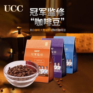 UCC 冠军监修 咖啡豆系列 2袋/组 顺丰包邮