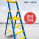 工厂直销电工玻璃钢工具绝缘梯安全梯工程梯折叠加厚全绝缘平台梯
