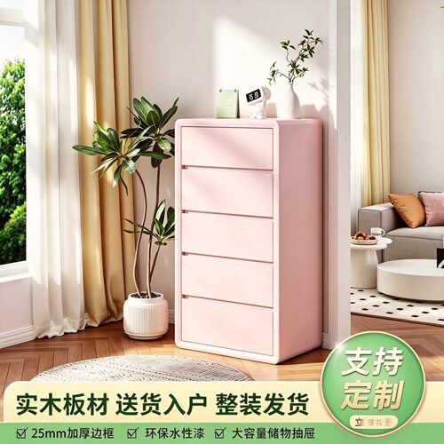 实木斗柜多巴胺抽屉柜卧室收纳柜