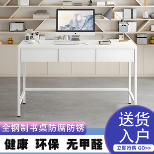 钢制书桌铁艺桌子带抽屉家用电脑桌卧室出租屋简易学习写字办公桌