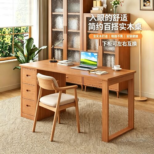 实木书桌简易电脑桌卧室客厅家用办公桌子靠墙长方形学习桌化妆桌