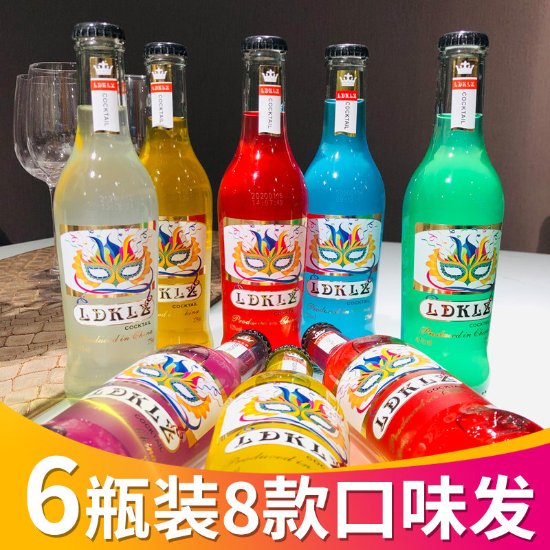 6瓶整箱混合装白兰地预调鸡尾酒低度女士水果味酒微醺甜酒包邮