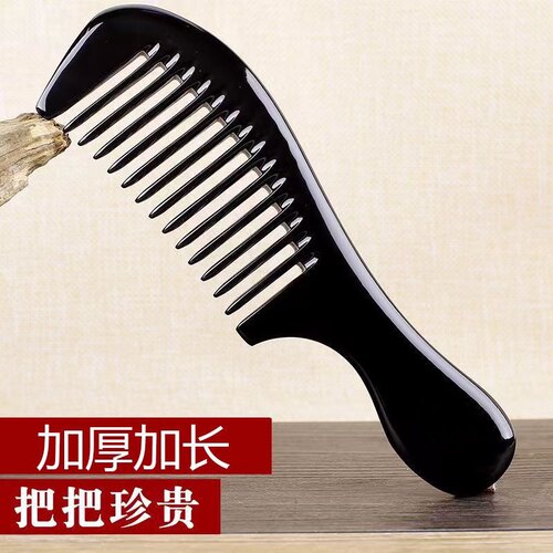 正品牛筋梳头按摩梳子家用加厚防脱发防静电男士女士长发卷发专用