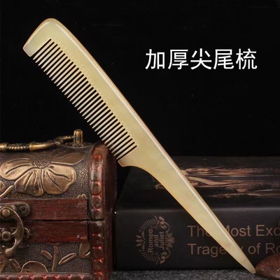 【一辈子不会断】防静电熟料家用尖尾梳子儿童女孩美发专用分发线